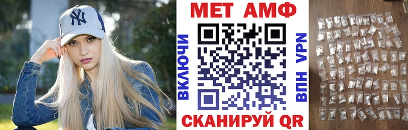 АМФ Розовый  купить наркотики сайты  Зуевка 