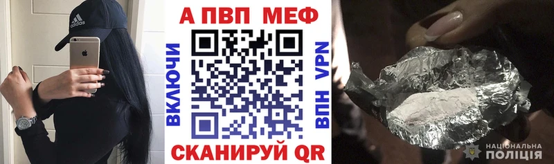 Альфа ПВП мука  Зуевка 