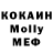 Экстази MDMA mbukreev
