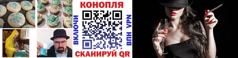 наркошоп  это состав  Cannafood марихуана  Зуевка 