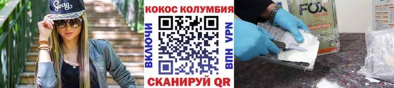 где можно купить   блэк спрут сайт  Кокаин Эквадор  Зуевка 