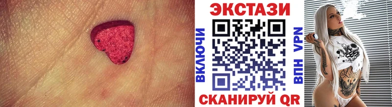 дарк нет состав hydra ссылка Зуевка Ecstasy mix