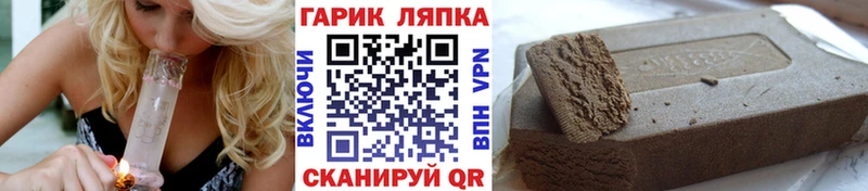 Гашиш hashish МЕГА онион Зуевка