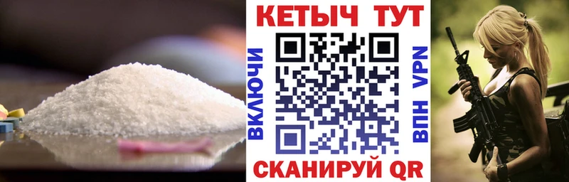 КЕТАМИН ketamine  Зуевка 