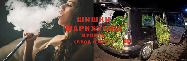 кокаин премиум Армянск