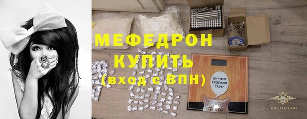 стаф Осташков