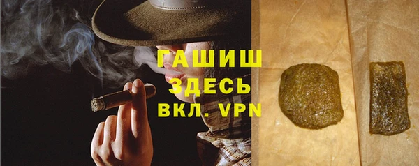 стаф Осташков