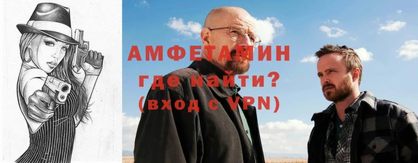 соль ск Арсеньев