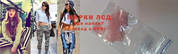 спайс Остров