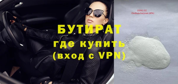 соль ск Арсеньев