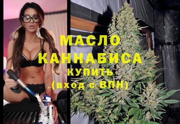 соль ск Арсеньев