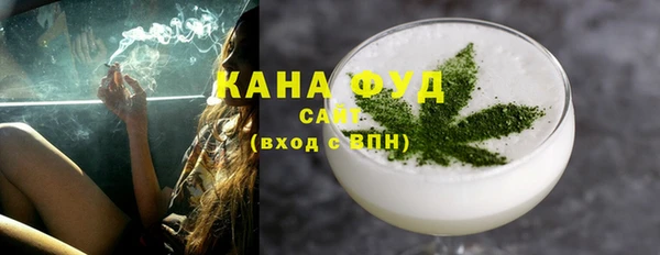 кокаин премиум Армянск