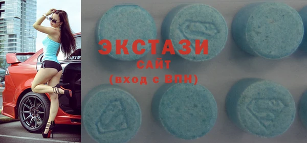 соль ск Арсеньев