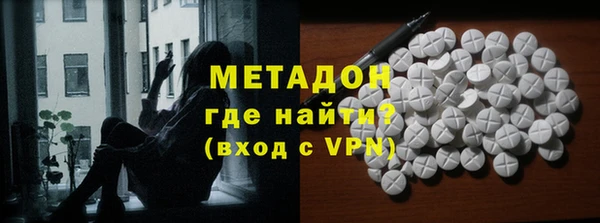 кокаин премиум Армянск
