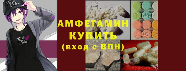 кокаин премиум Армянск