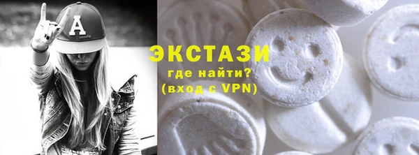 кокаин премиум Армянск