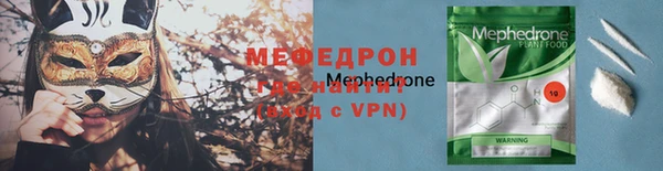 меф Аркадак