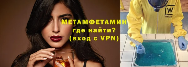 кокаин премиум Армянск