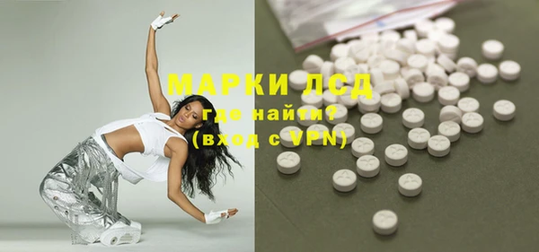 кокаин премиум Армянск
