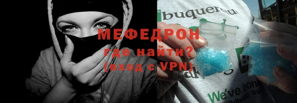 меф Аркадак