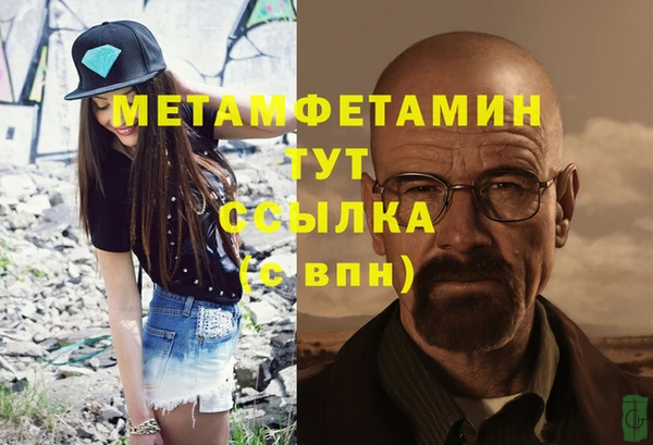 меф Аркадак