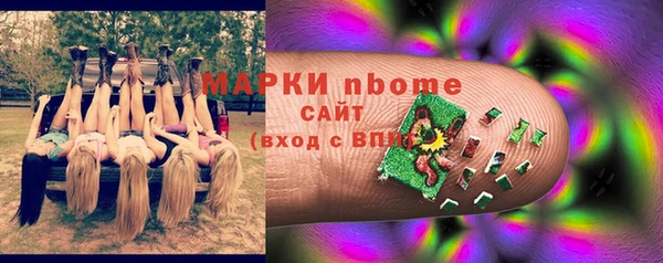 кокаин премиум Армянск