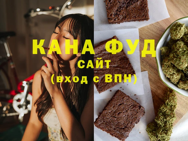 соль ск Арсеньев