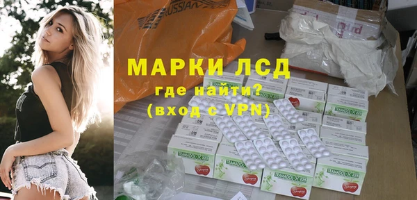 спайс Остров