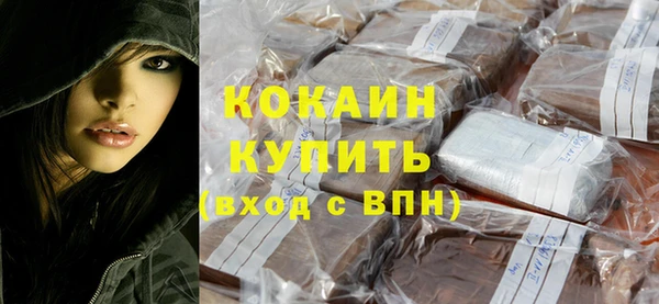 кокаин премиум Армянск