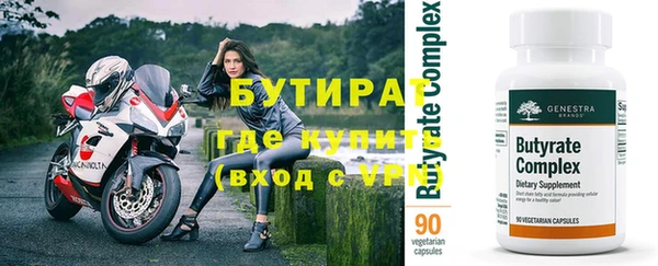 соль ск Арсеньев