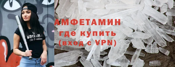 кокаин премиум Армянск