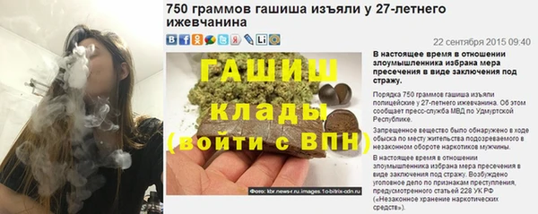 меф Аркадак