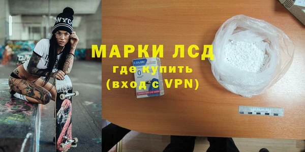 соль ск Арсеньев