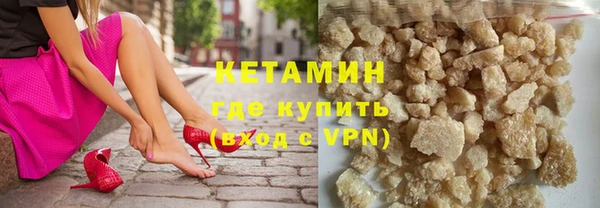 соль ск Арсеньев