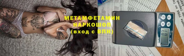 соль ск Арсеньев