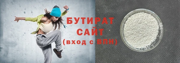 кокаин премиум Армянск