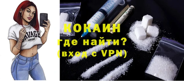 кокаин премиум Армянск