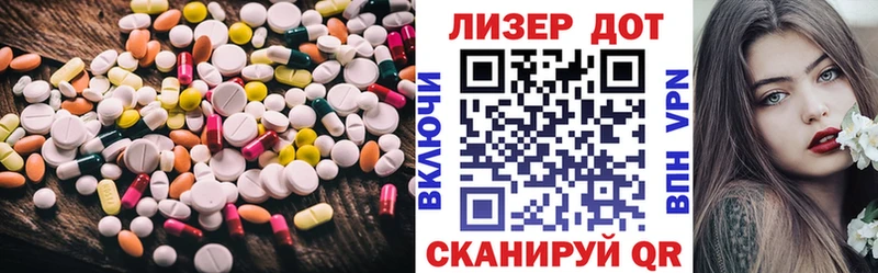 LSD-25 экстази ecstasy  сайты даркнета как зайти  Зуевка 