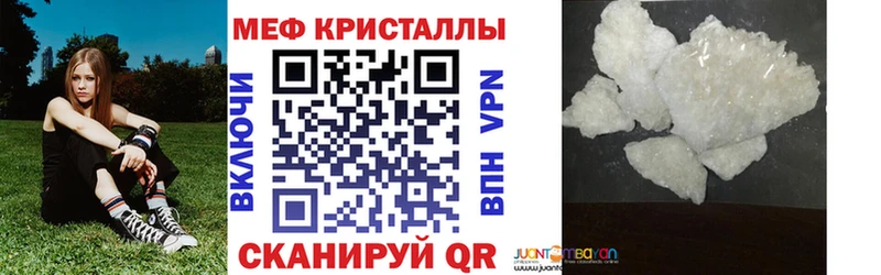 даркнет формула  Зуевка  МЯУ-МЯУ мука  мега  