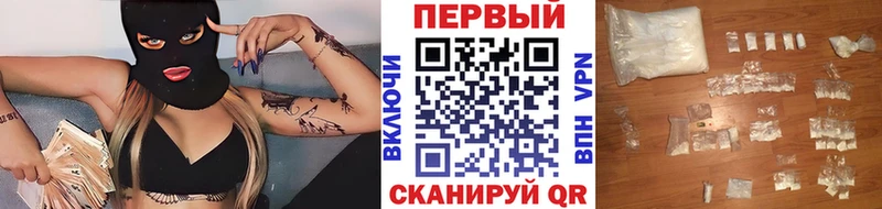 магазин  наркотиков  Зуевка  МЕТАМФЕТАМИН винт 