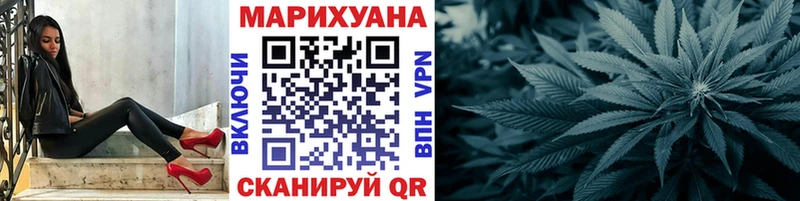 закладка  Зуевка  Шишки марихуана Ganja 